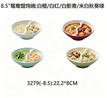 梅州餐具
